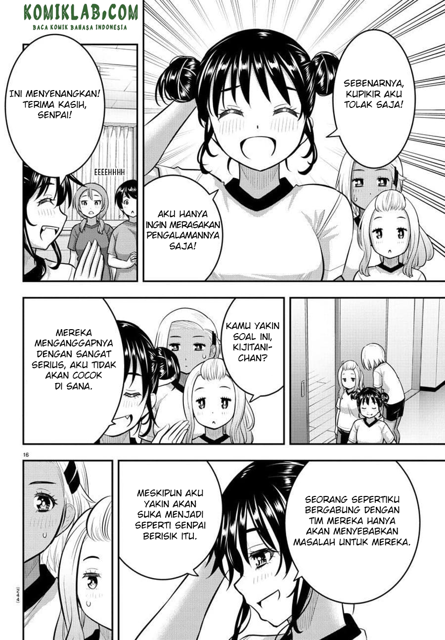 Yankee JK Kuzuhana-chan
